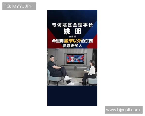 姚明音乐app助力篮球梦想与音乐激情的完美结合,开启你的听觉盛宴 姚明音乐app助力篮球梦想与音乐激情的完美结合,开启你的听觉盛宴